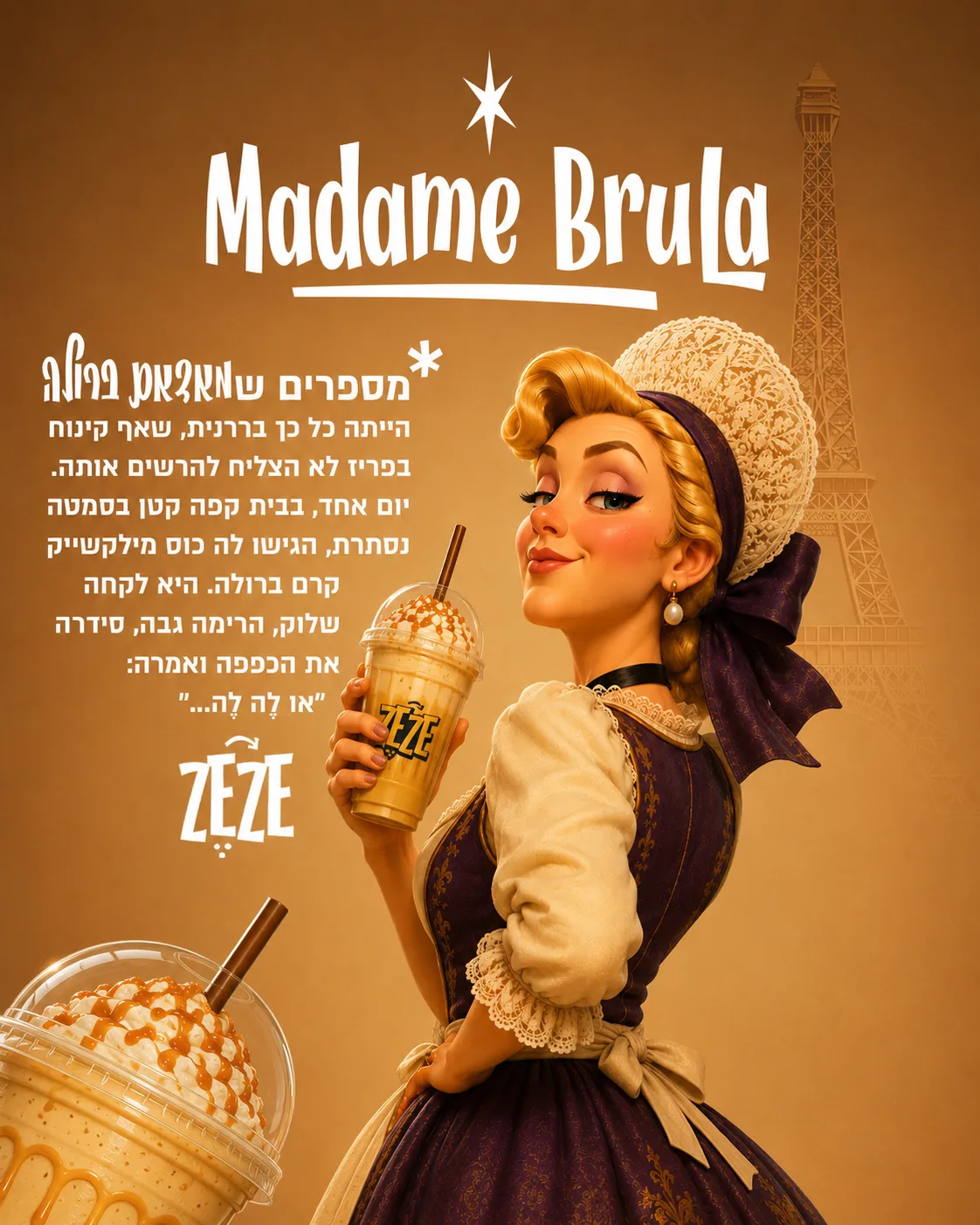 תמונת פרויקט