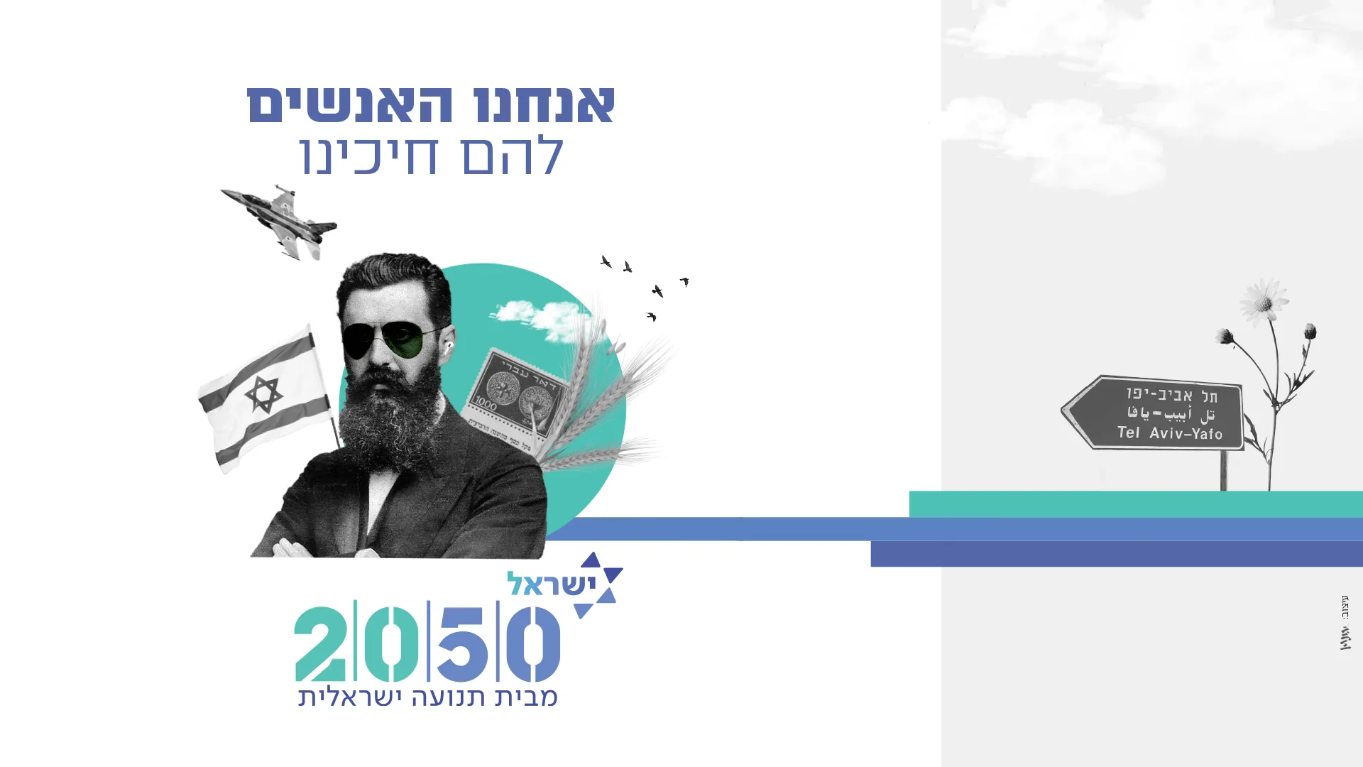 תמונת פרויקט