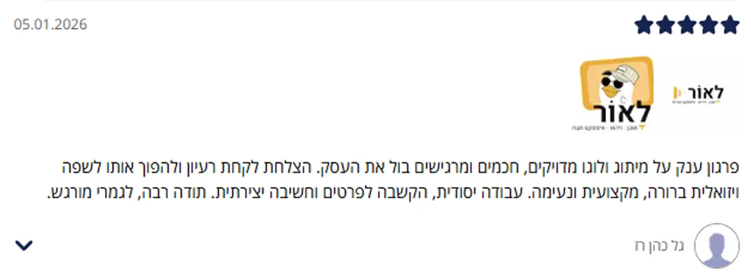 תמונת פרויקט