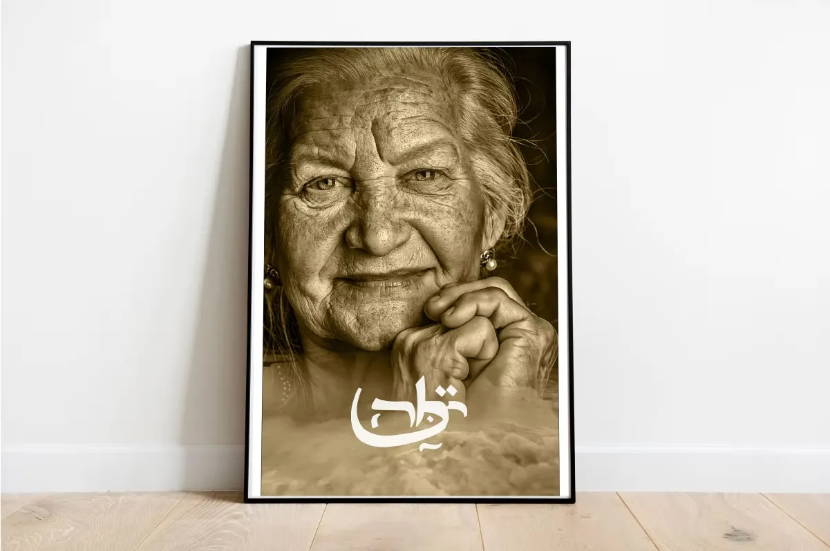 תמונת פרויקט