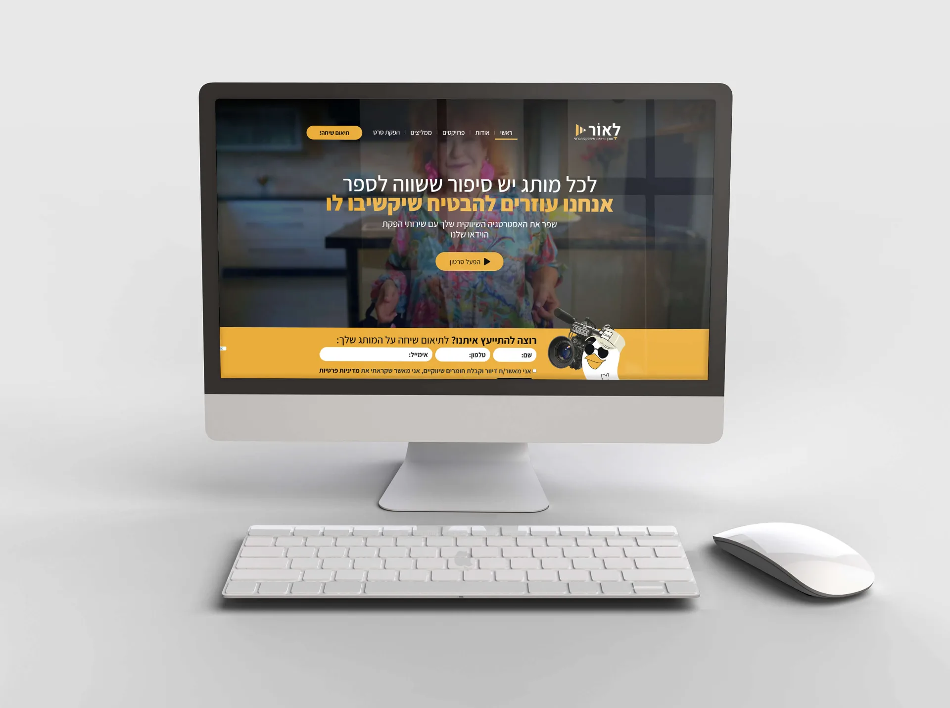 תמונת פרויקט