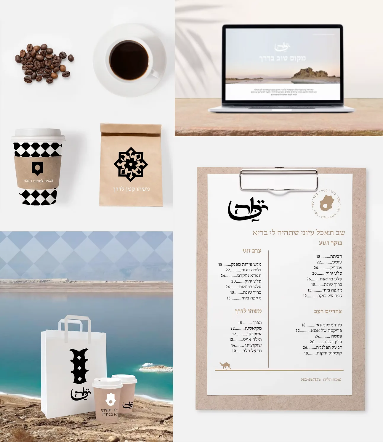 תמונת פרויקט