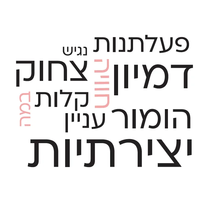 תמונת פרויקט
