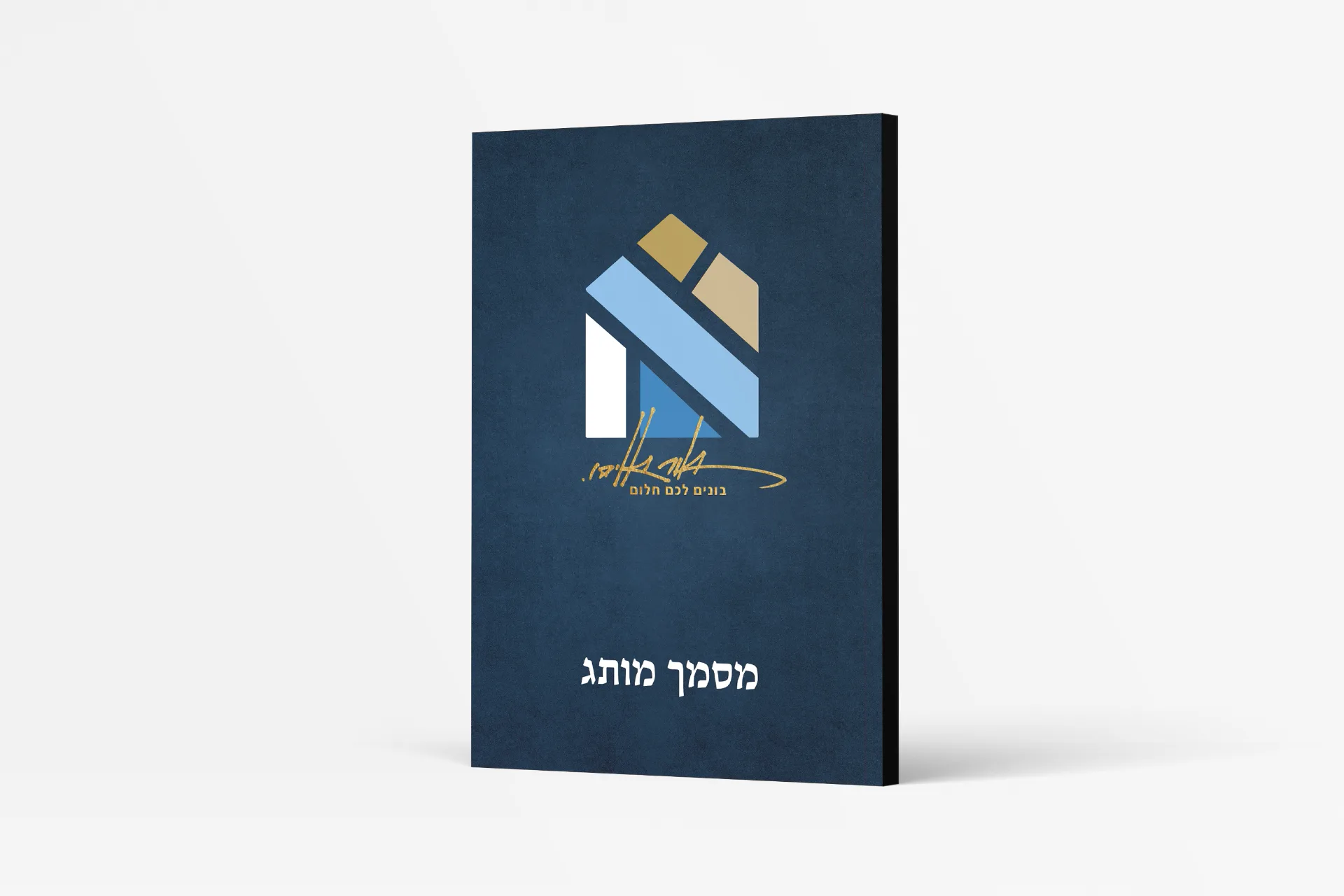 תמונת פרויקט