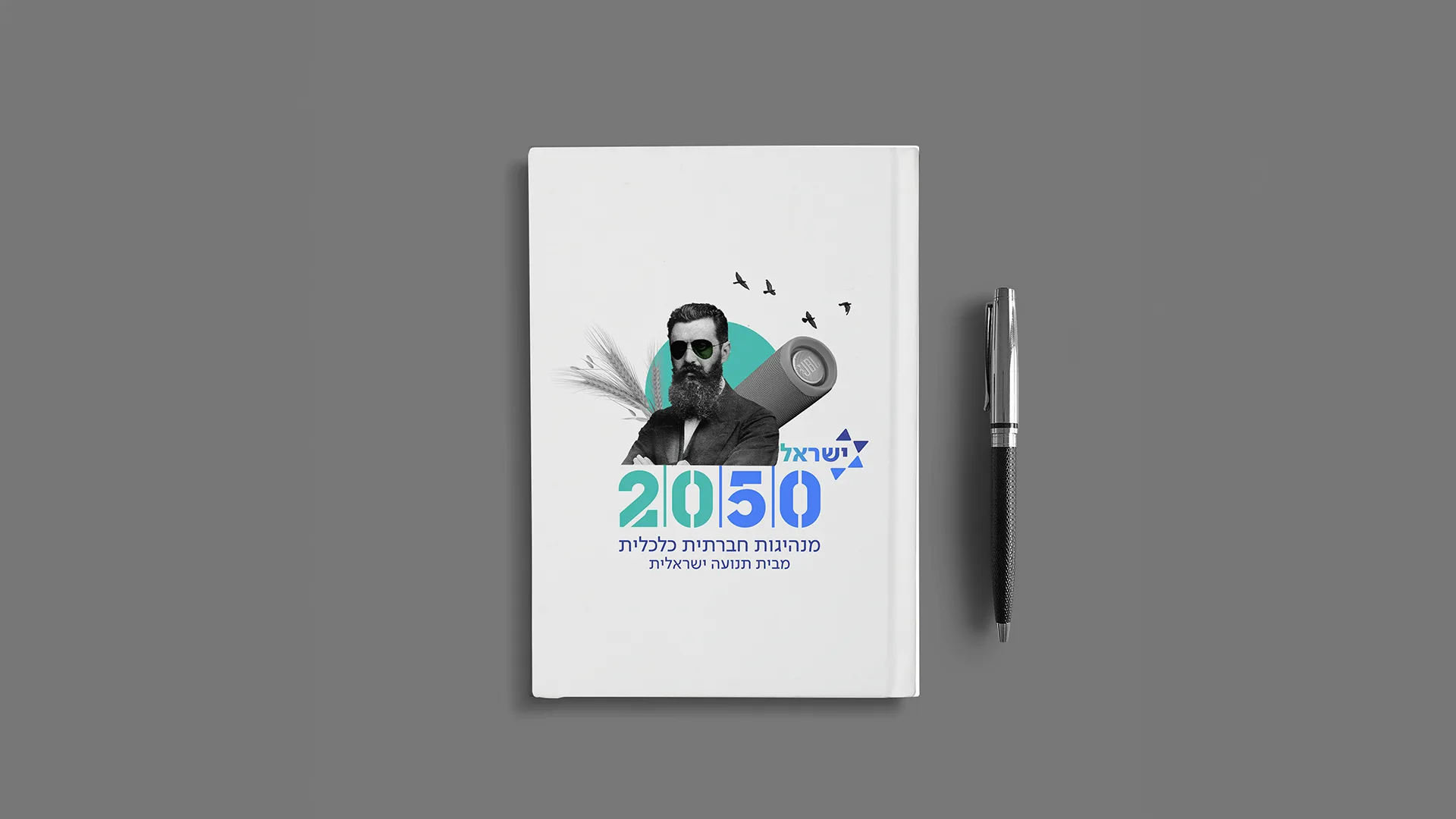 תמונת פרויקט