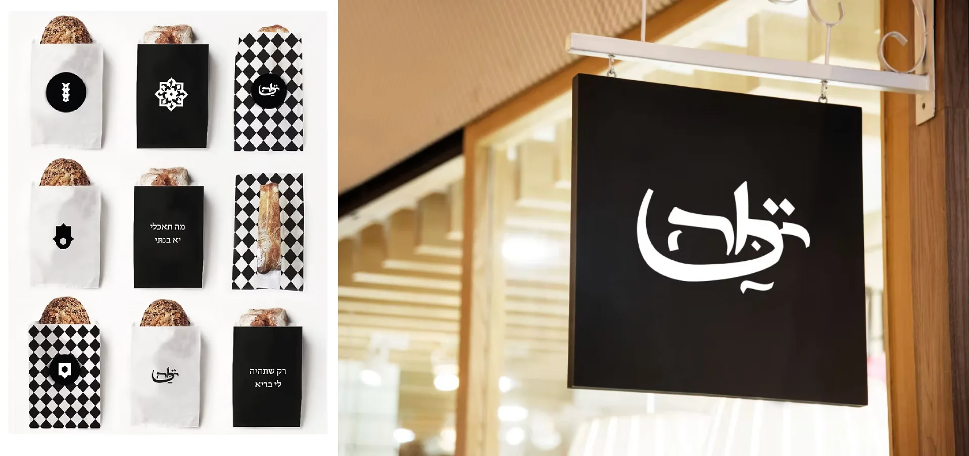 תמונת פרויקט