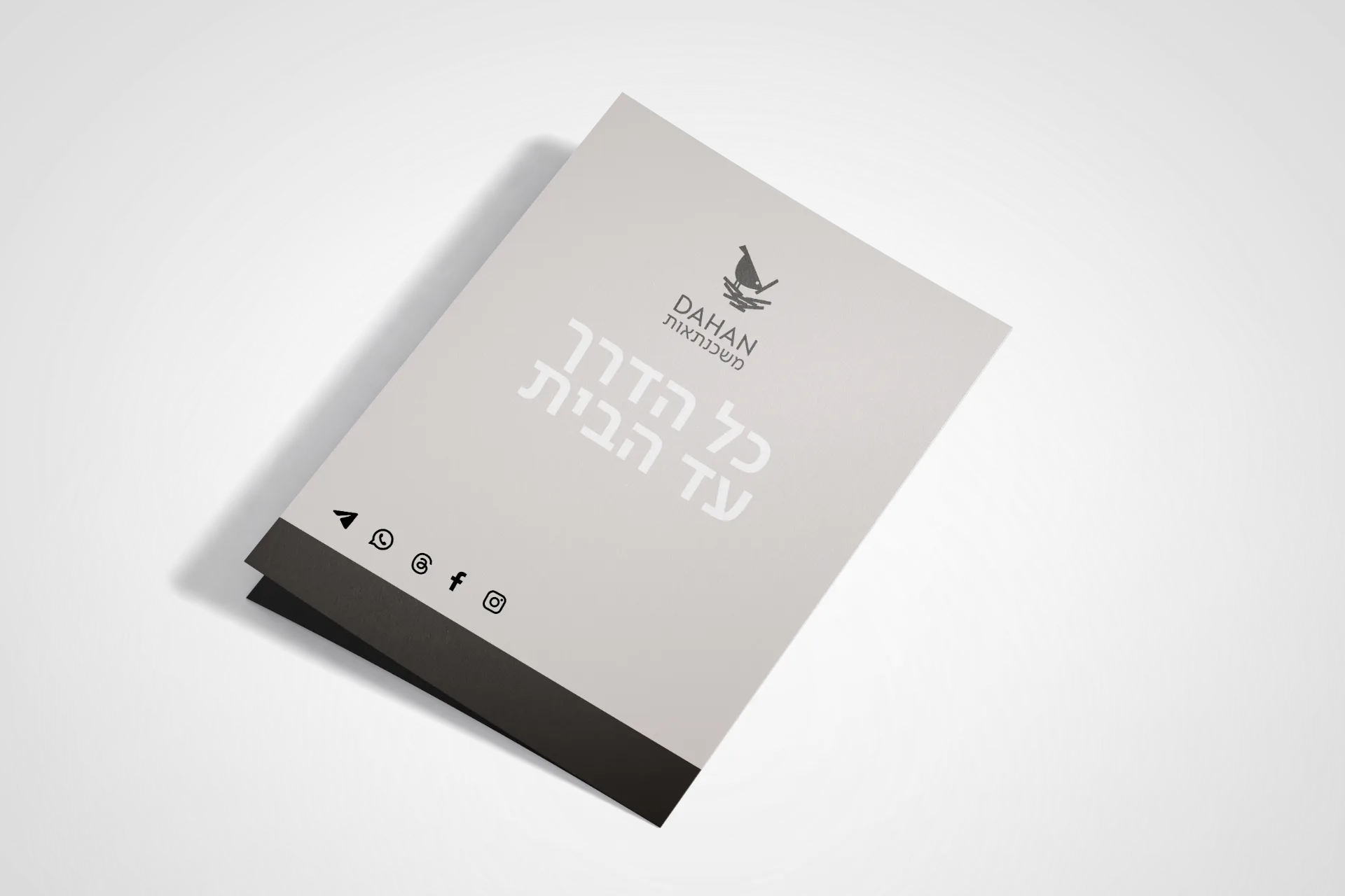 תמונת פרויקט