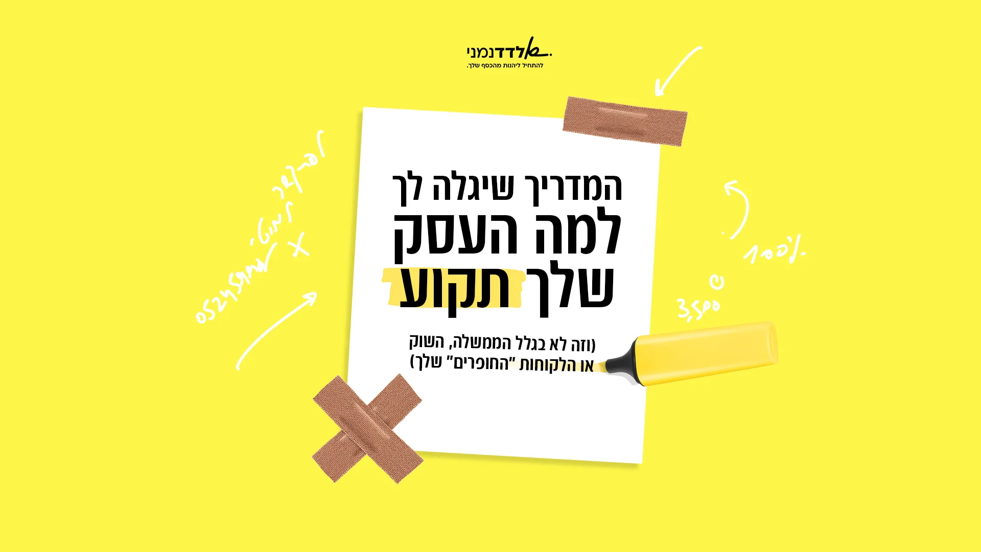 תמונת פרויקט