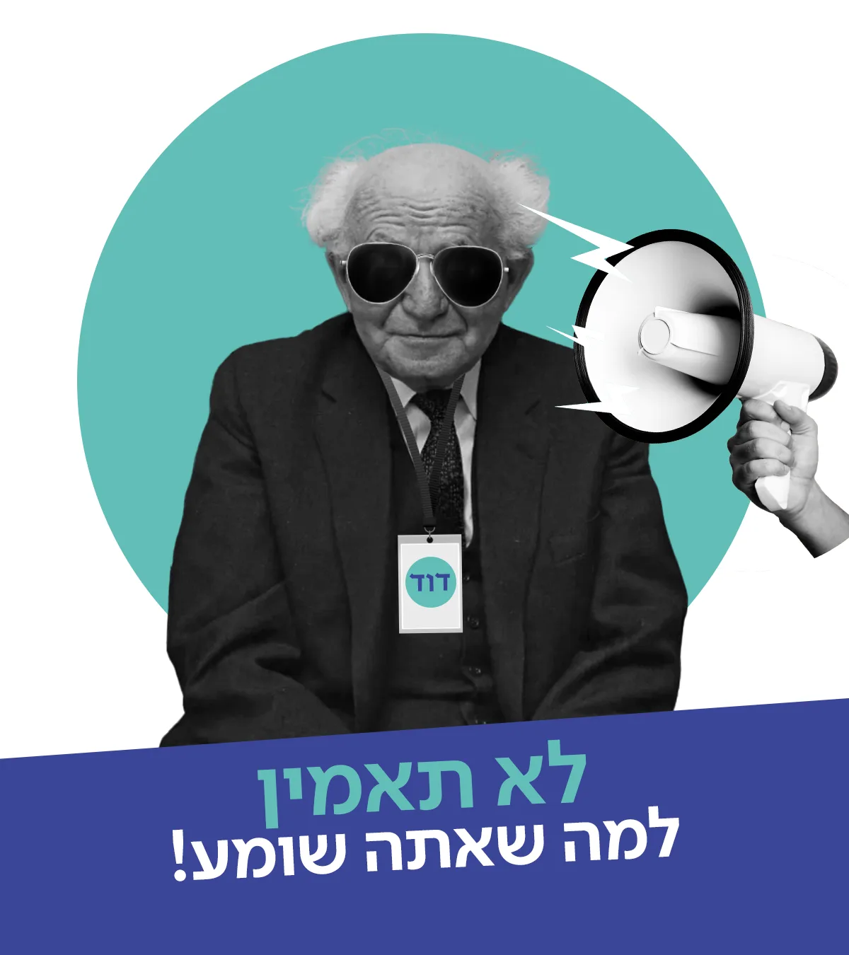 תמונת פרויקט