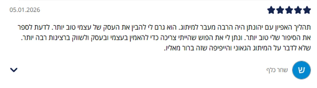 תמונת פרויקט