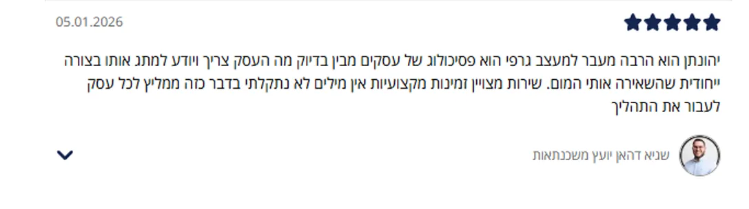 תמונת פרויקט