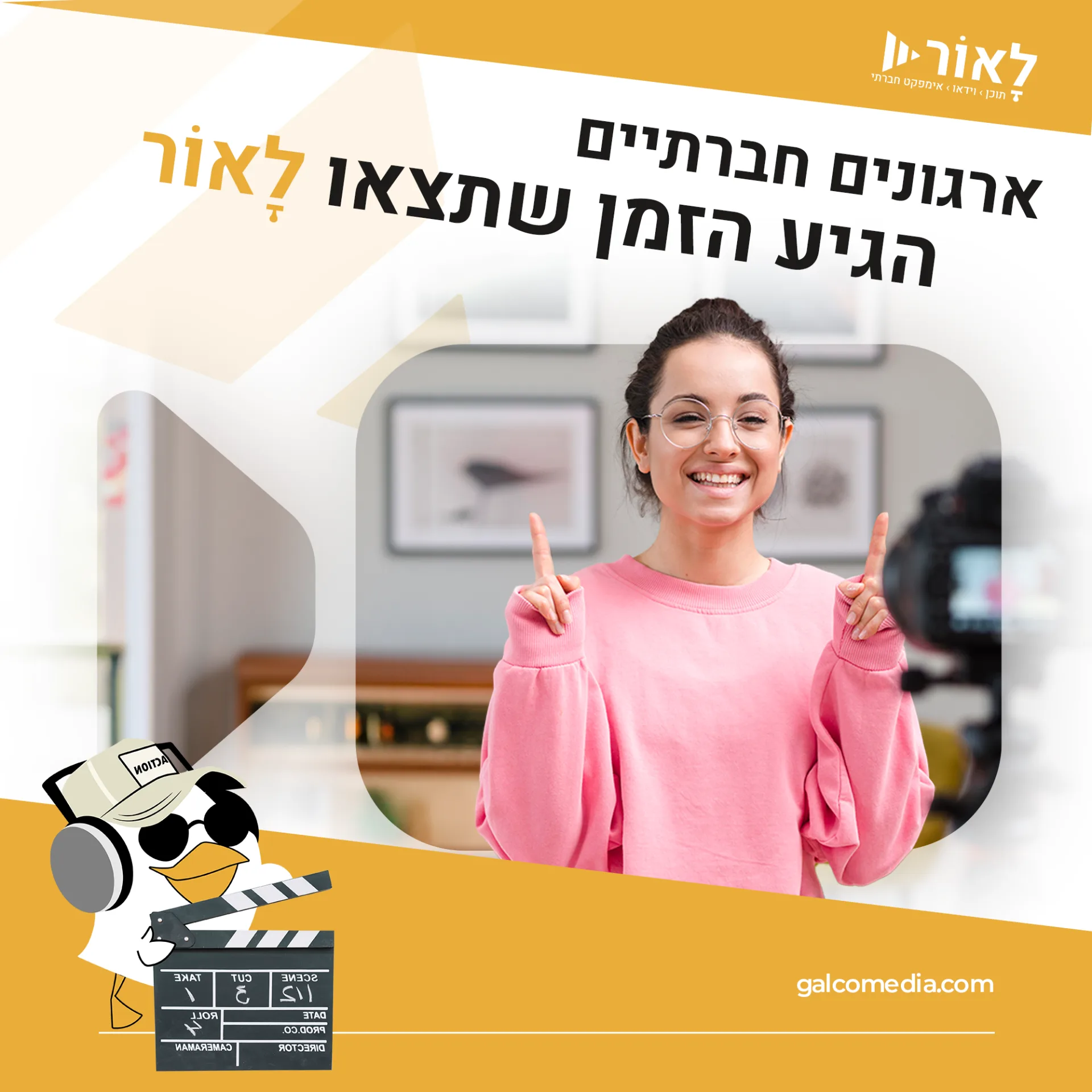 תמונת פרויקט
