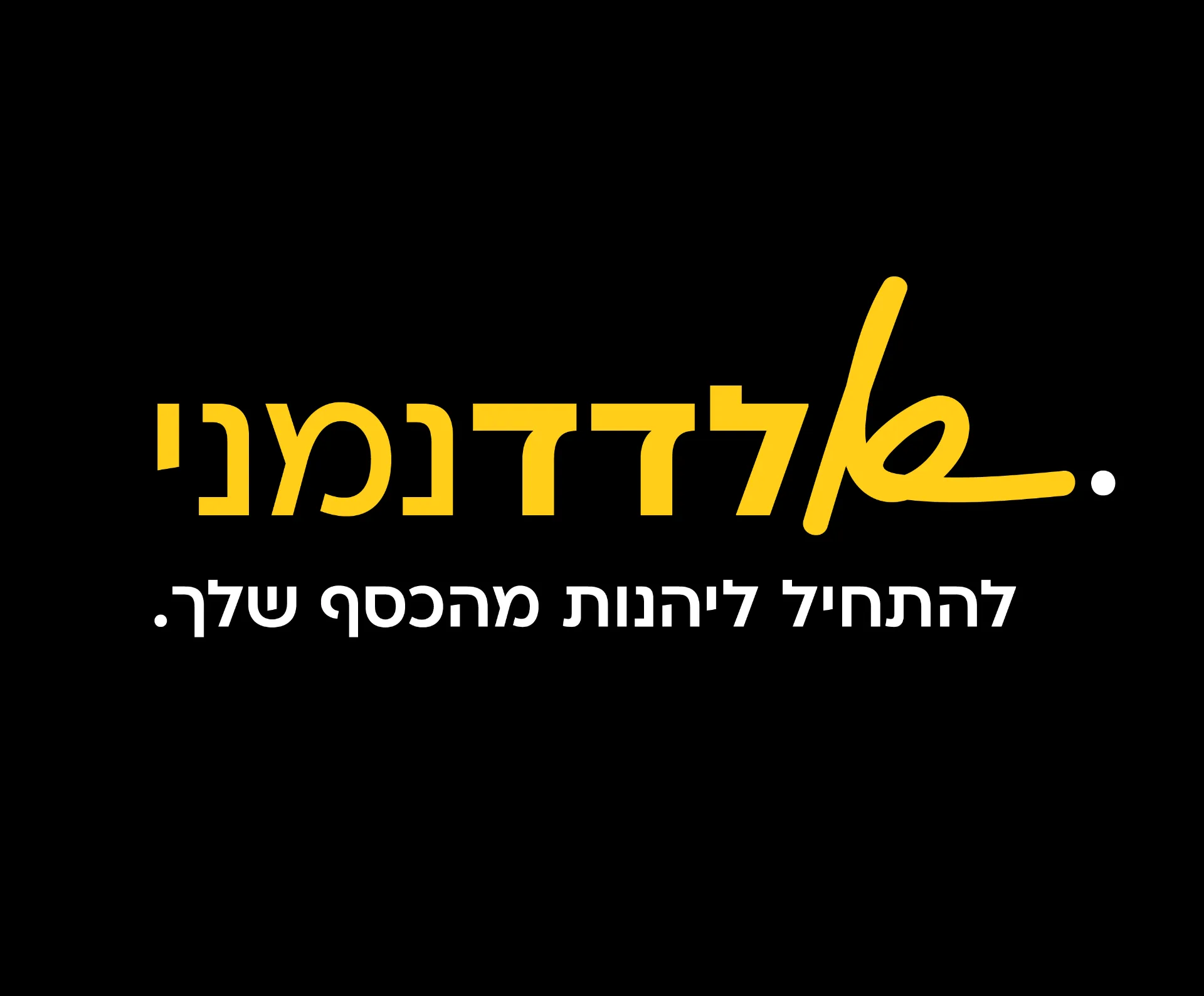 תמונת פרויקט