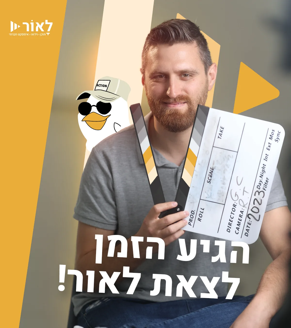 תמונת פרויקט
