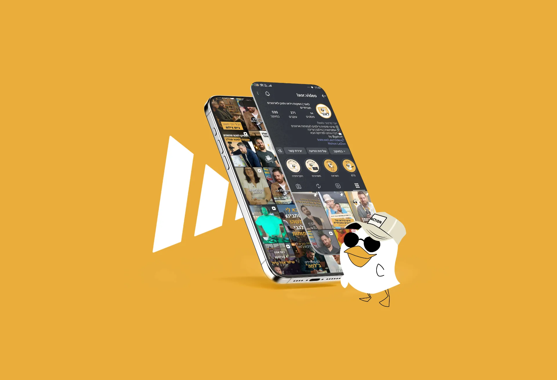 תמונת פרויקט