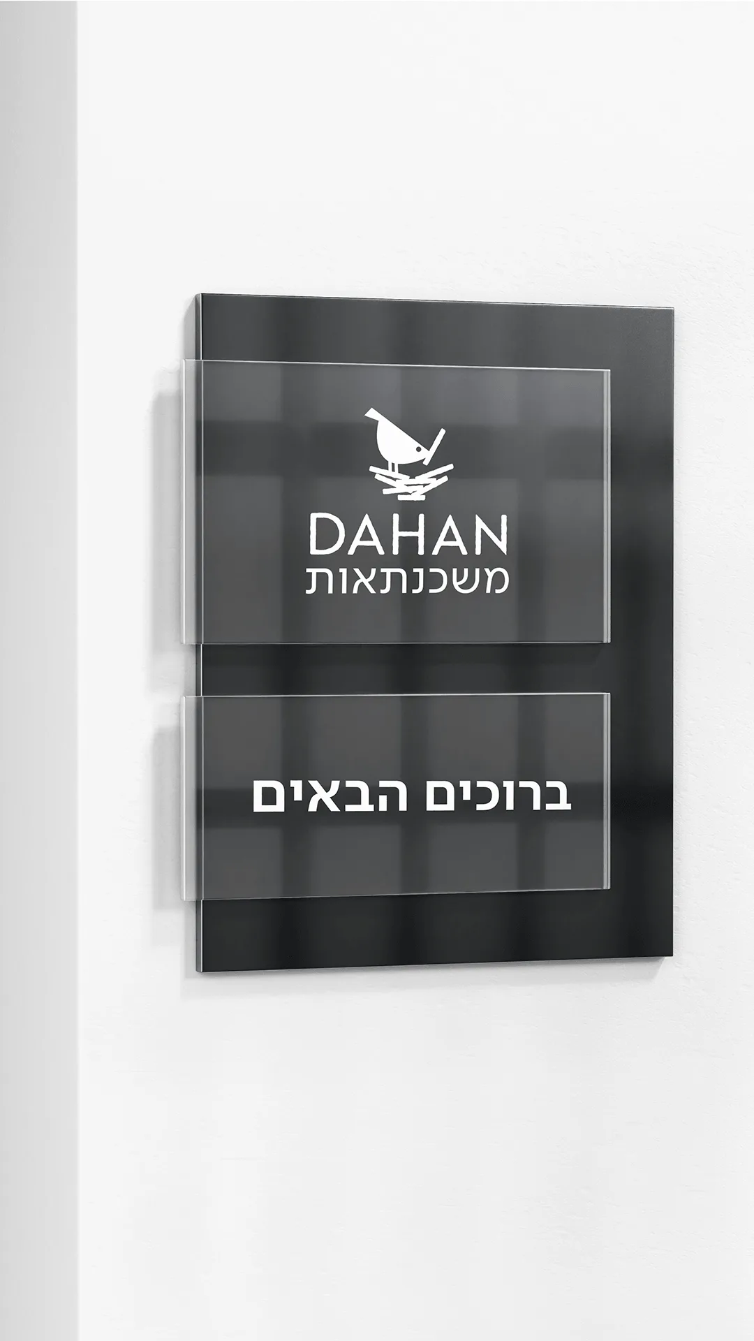 תמונת פרויקט