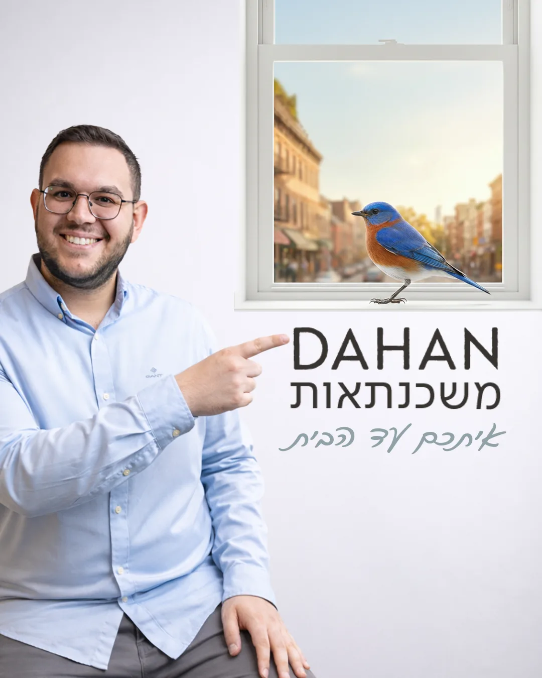 תמונת פרויקט